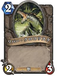 初心者カードの作成ドロー