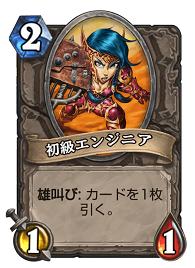 初心者カードの作成ドロー