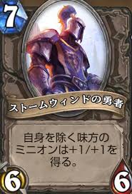 初心者おすすめメイジお手軽デッキ