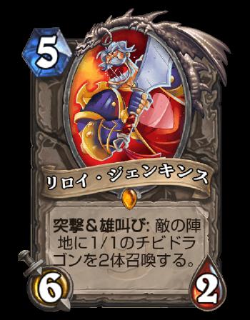 初心者カードの作成アグロ