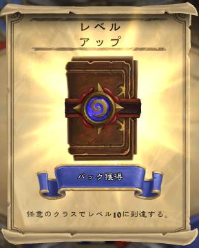 初心者おすすめドルイドデッキ