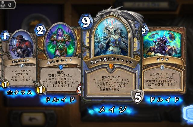 凍てつく玉座の騎士団無料