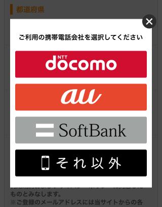 ゴールド無課金