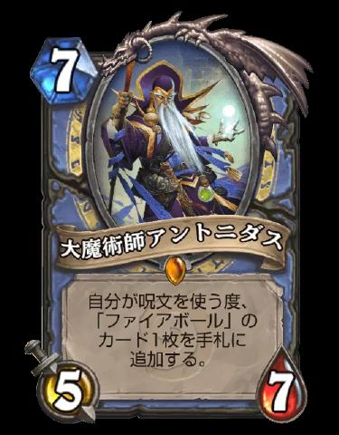歓迎パック内容レジェンド