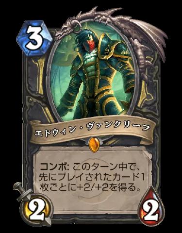歓迎パック内容レジェンド