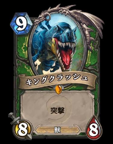 歓迎パック内容レジェンド