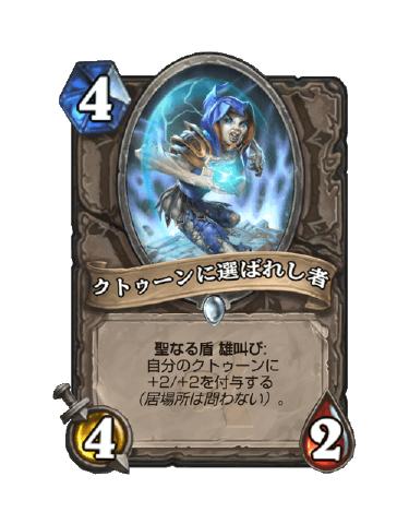初心者デッキランク20