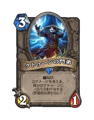 初心者デッキランク20