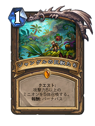 ウンゴロパック内容レジェンド
