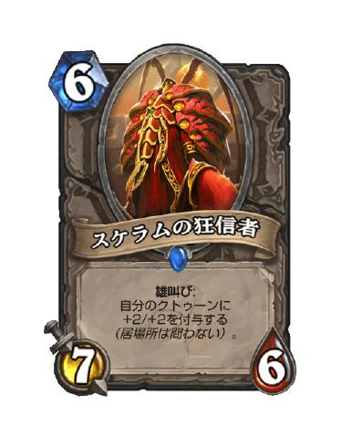 初心者デッキランク20