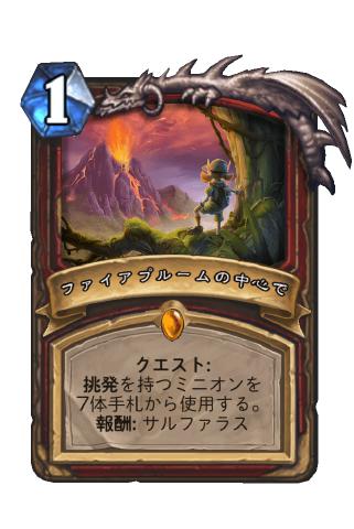 ウンゴロパック内容レジェンド