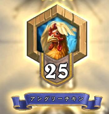 初心者デッキランク20