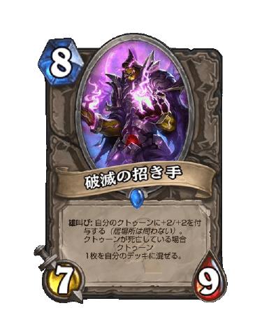 初心者デッキランク20