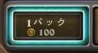 おすすめパックまとめ買い