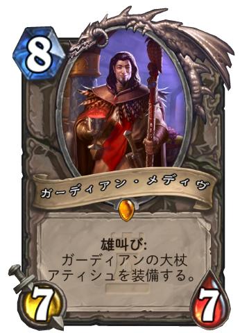 初心者アドベンチャーなくなるデッキ