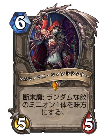 初心者攻略リセマラやり方