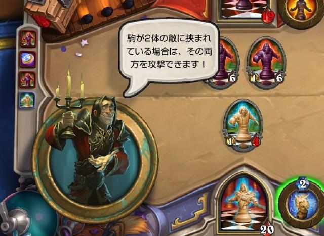 アドベンチャーカラザン攻略Wing1