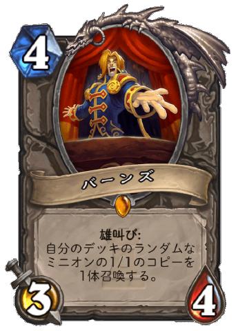 初心者アドベンチャーなくなるデッキ