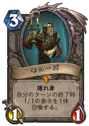初心者アドベンチャーなくなるデッキ