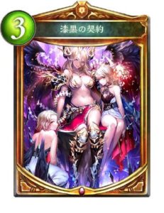 シャドウバース比較違い