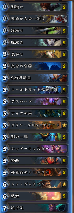 アドベンチャーカラザン攻略初心者Wing3