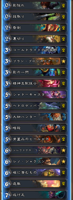 アドベンチャーカラザン初心者攻略