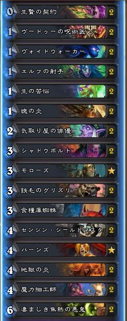 アドベンチャーカラザン初心者攻略