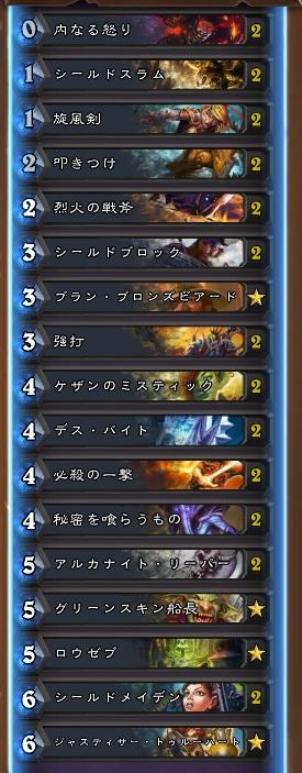 アドベンチャーカラザン初心者攻略