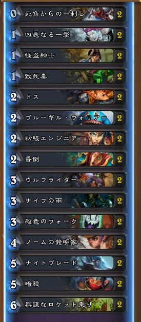 アドベンチャーカラザン初心者攻略