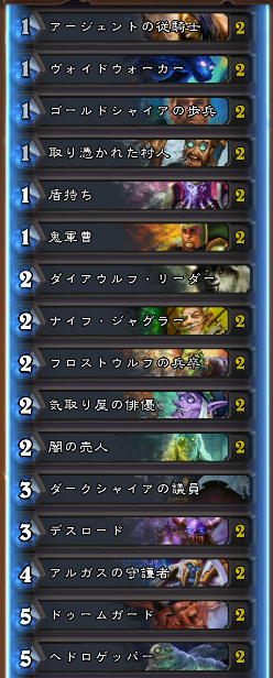 アドベンチャーカラザン初心者攻略