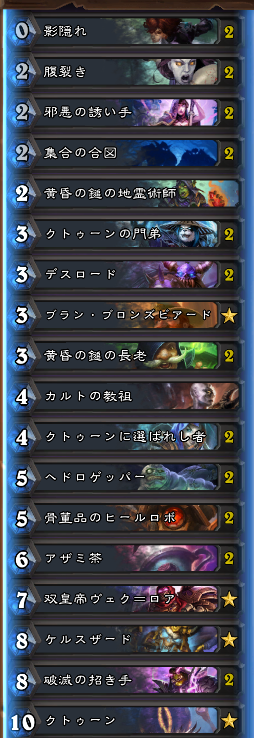 アドベンチャーカラザン初心者攻略