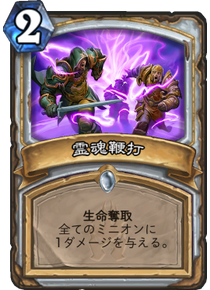 新拡張パック