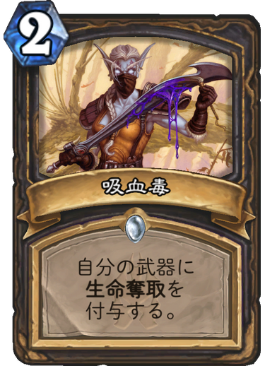 新拡張ローグ