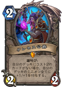 新拡張パック