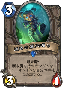 新拡張パック